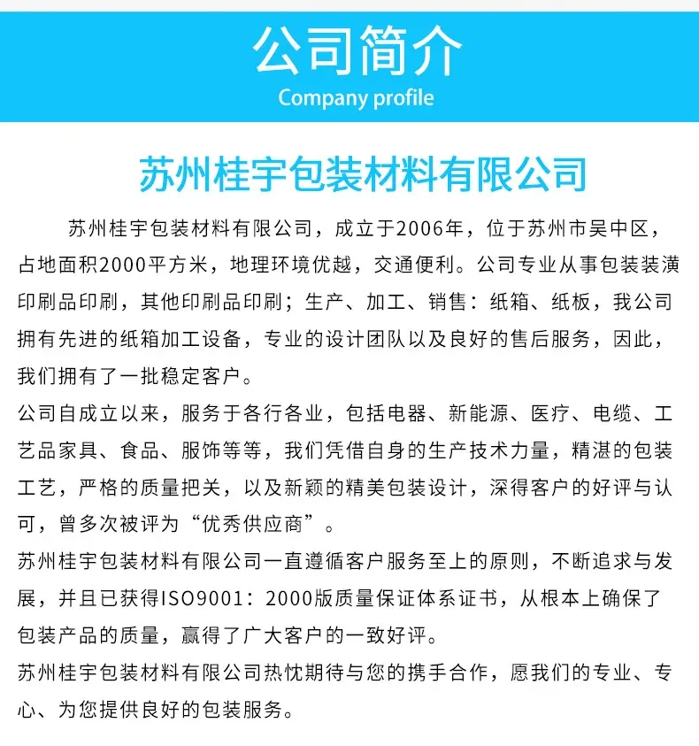 邮政纸箱1-12号_12