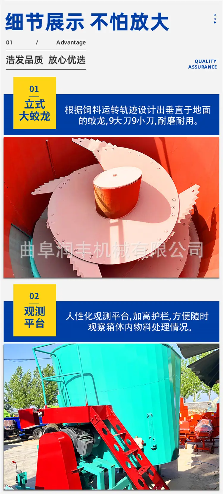 C立式tmr.jpg