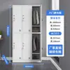 Armario metálico para vestuario de nueve puertas para empleados con cerradura seis puertas para dormitorio taller de fábrica zapatero multi-puerta vestuario