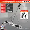 Raspador Elétrico de Concreto Trowel Vibratório de Motor Duplo Máquina de Nivelamento de Piso Raspador Elétrico Vibratório de Piso de Cimento
