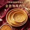 Máquina grande para mooncakes bolsa de sellado bandeja inferior empaque estilo nuevo 2026 0.5 kg Cantonés 1200 g plástico de alta gama 300 g caja vacía