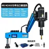 Máquina Eléctrica de Roscado Automática Completa Máquina de Roscado Universal Servomotor Pequeña de Escritorio Manual Brazo Basculante Máquina de Roscado CNC