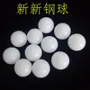 Fornecer bola de plástico POM sólido de 18mm bola de plástico para pista de blocos de construção
