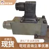 Válvula Solenoide de Mina de Apertura y Cierre Rápido, Válvula Solenoide Aislada Retardante de Llama, Válvula Solenoide Sellada de Mina DFE-3/6