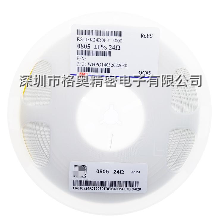 RS-05K24R0FT 0805 24R 1% (3)