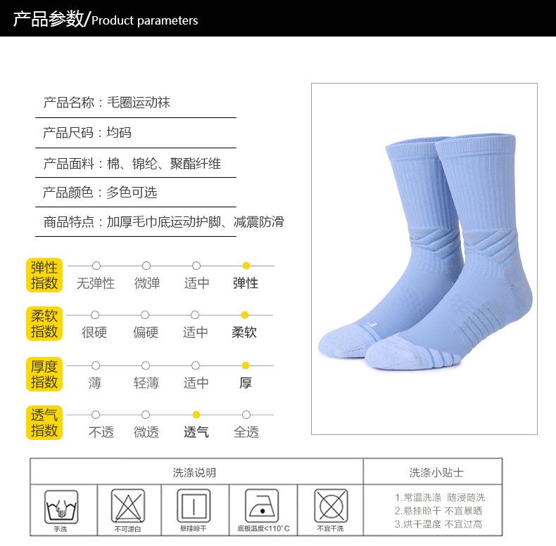 详情页_03
