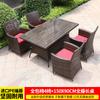 Nuevas mesas y sillas de exterior, sillas de ratán para patio, mesa de comedor para terraza al aire libre en balcón, patio, jardín o villa.