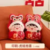 Muñecos para Cama de Boda, Nuevos Cojines Rojos de Boda, Muñecos de Boda para Recién Casados, Niño Dorado y Chica de Jade Regalos de Boda