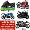 Funda para Motocicleta Funda para Vehículo Eléctrico Parasol Funda para la Lluvia Parasol Imitación Racing Funda para Scooter Plus