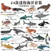Modelos Realistas de Animales Marinos Transfronterizos: Tiburón Azul, Megalodón, Tiburón Ballena Gris, Tiburón Blanco, Tiburones Martillo Juguetes