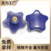 Fabricantes de Dongguan 38mm/m6m8m10 estrela de cinco pontas cabeça de plástico porca manual botão porca de aperto porca de manípulo
