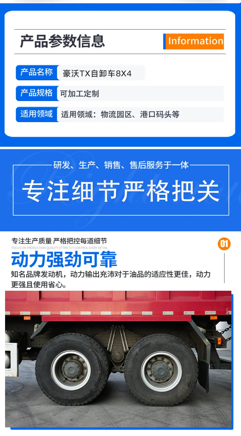 详情-拷贝_02.jpg
