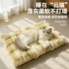 Alfombrilla Cálida de Invierno para Dormir Gatos Cojín para Gatos Cama para Gatos Cojín Suave Amasable Alfombrilla para Gatos Manta Cojín para Dormir Mascotas Manta de Pelo para Perros