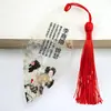 Marcador de estilo chino en stock marcador creativo de vena de hoja de poesía clásica para enviar a amigos extranjeros regalo de graduación marcador al por mayor