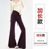 Pantalones de Yoga Microacampanados Sensación de Alta Gama Pantalones Acampanados Pantalones Microacampanados Pantalones de Pierna Ancha Sueltos de Cintura Alta Elásticos Pantalones Casuales Pantalones Máscara