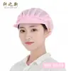 Gorra de malla para fábrica de alimentos, gorra de trabajo para taller, gorra de chef para niños, gorra de verano para catering, cocina, cantina, a prueba de polvo y cabello