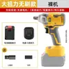 Llave Eléctrica Personalizada Sin Escobillas de Litio Llave de Impacto Multifuncional Carpintería Gas Hogar Taladro Eléctrico Set