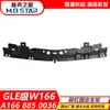 A1668850036 Adecuado para Modelo 16-19 Clase GLE W166 Soporte de Montaje del Parachoques Delantero 1668850036