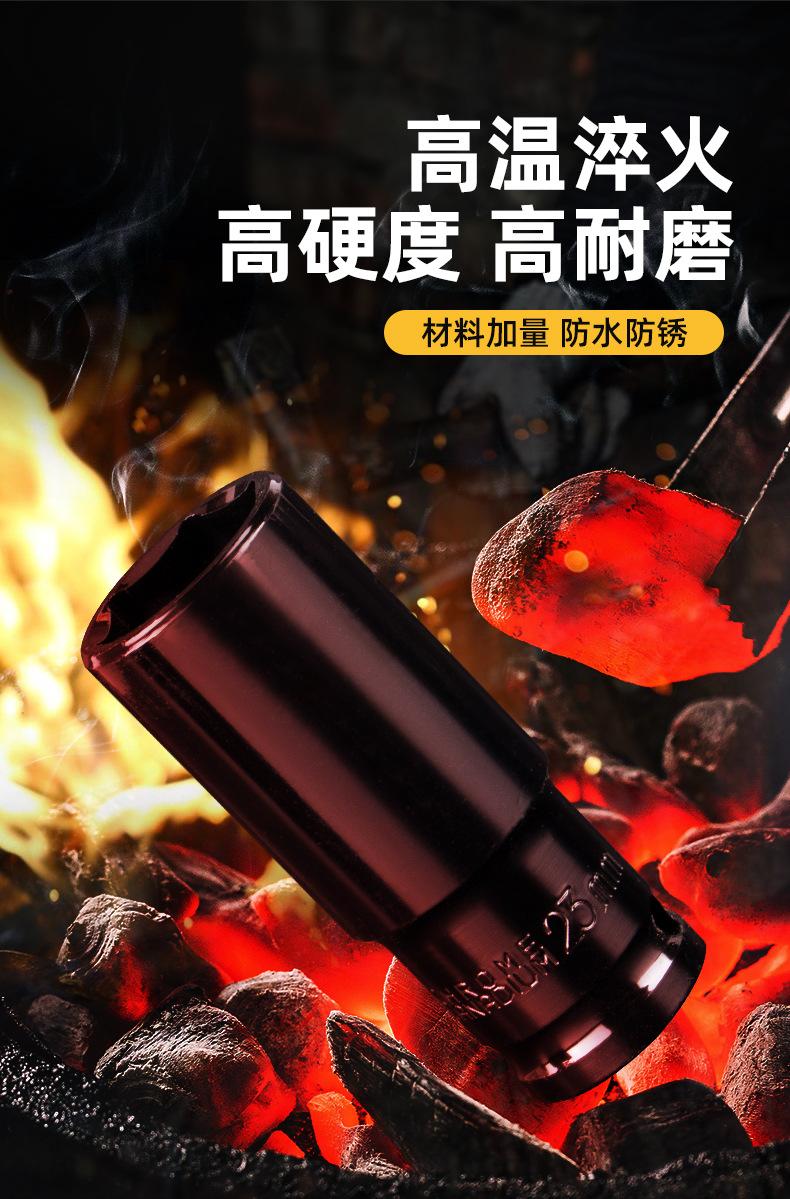 套筒_08.jpg