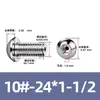 Tornillo Hueco de Cabeza Redonda Hexagonal para Escape de Acero Inoxidable 304, Estándar Británico y Americano, con Rosca de Tornillo Perforada al Vacío