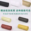 Tubos de Aceite Esencial en Stock, Botellas Grandes de Aceite Esencial, Latas de Papel para Aceite Esencial, Botellas de Aceite Esencial, Cajas de Empaque Cilíndricas, Latas de Té de Papel Kraft Impresas a Color