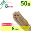 Modelo de Edificio Hecho a Mano DIY Materiales de Composición 3D Brochetas de Bambú Palitos Redondos Pequeños de Madera Palitos de Madera Tiras de Madera Bloques de Madera Palitos de Bambú