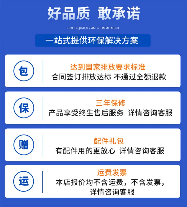 详情页_18.jpg