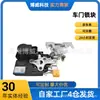 51Zh00684 É Adequado para o Conjunto da Fechadura da Porta Traseira Direita do Carro China H230/H220