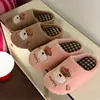 Pantuflas de oso de dibujos animados para el hogar con tacto suave para mujer, nuevas pantuflas de algodón cálido de felpa antideslizantes para interior para hombre, otoño e invierno 2026