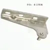 Accesorios para Bisagras de Congelador Comercial de Cuatro Puertas Eje de Puerta Bisagras de Refrigerador de Banco de Trabajo de Seis Puertas Accesorios Hangguan Xuancun