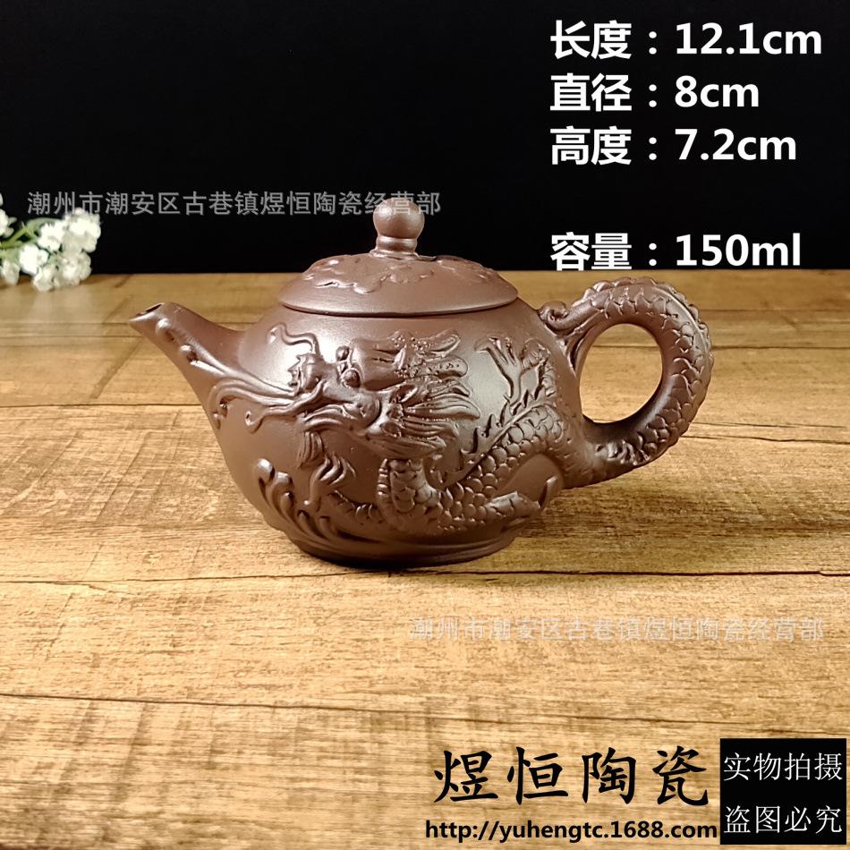 小龙泉西施壶150毫升