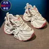 Sapatos estilo europeu 'daddy shoes' femininos super quentes verão novo estilo pessoas baixinhas plataforma de sola grossa sapatos leves aumento interno de altura sapatos femininos