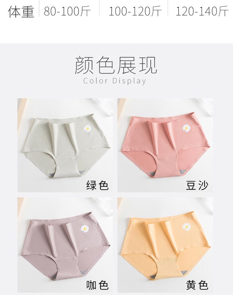 小雏菊冰丝_15.jpg