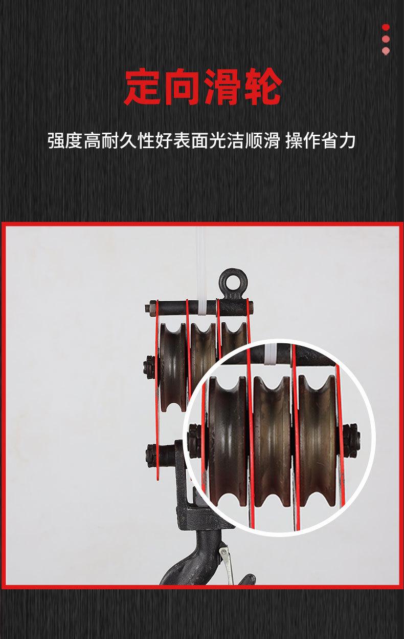 滑车_06.jpg