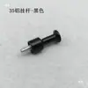 Piezas y Accesorios Embebidos para Tablero Perforado de 15 mm, Barras Colgantes y Ganchos de Aleación de Aluminio para Espacios Modernos, Tuercas Embebidas con Especificaciones Completas