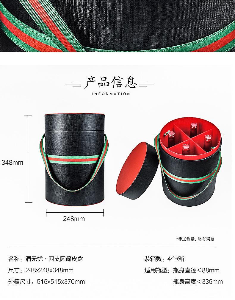 详情页1 (9).jpg