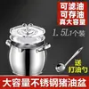 Pote de banha com duas alças e filtro de aço inoxidável, pote de banha com tampa, uso doméstico, resistente a altas temperaturas, anti-queimadura, recipiente de banha para filtrar resíduos de óleo