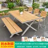 Mesas e Cadeiras de Exterior para Pátio, Jardim, Moradia, à Prova d'Água e Resistentes ao Sol, Mesas e Cadeiras de Plástico Madeira para Lazer ao Ar Livre, Mesas e Cadeiras de Exterior para Terraço