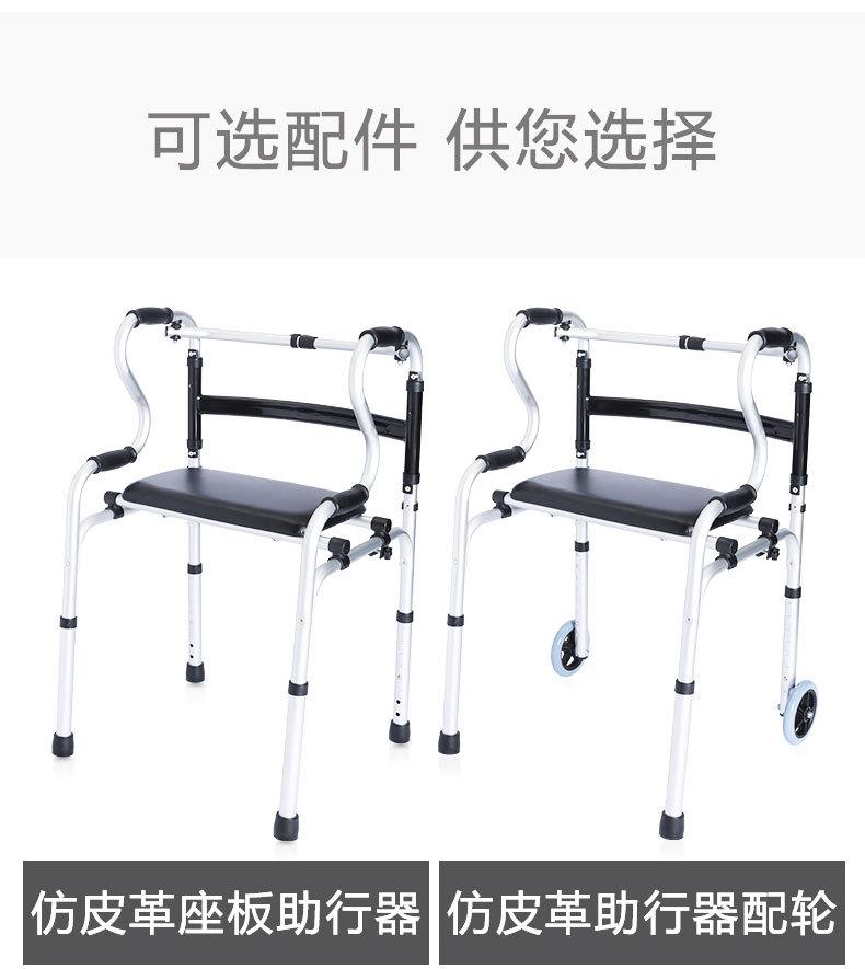 QC-F26助行器详情页_04.jpg