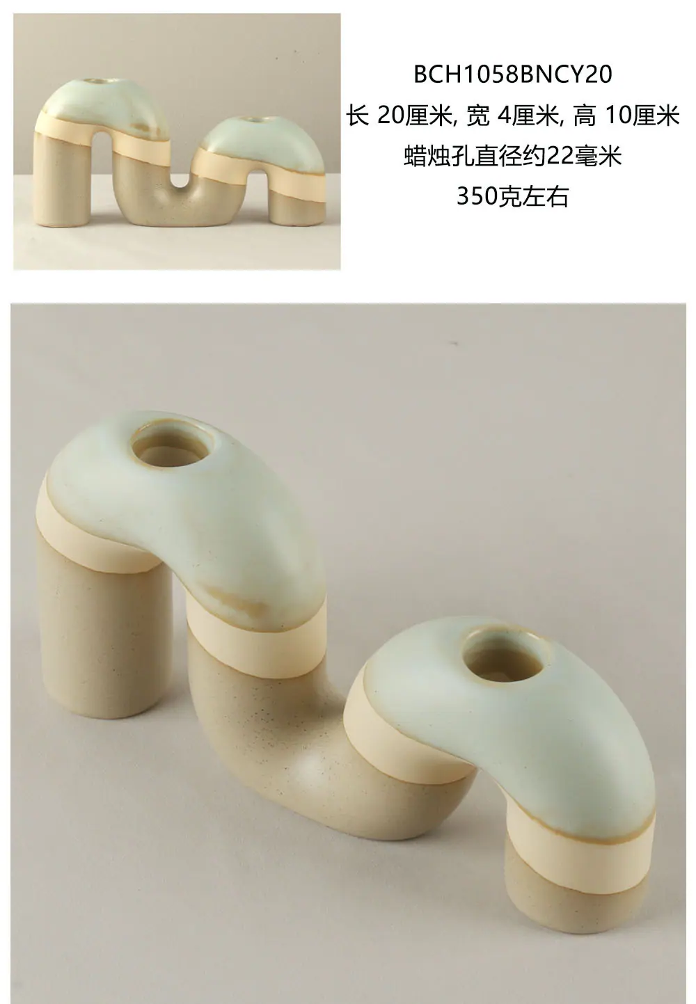 BCH1058BNCY20.jpg
