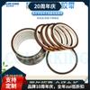 Pintura Rey Transferencia Térmica Cinta de Alta Temperatura Venta al por Mayor Cinta de Alta Temperatura Cinta para Tazas de Impresión Suministros de Transferencia Térmica
