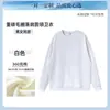 Sudadera Estampado Personalizado Logo Ropa de Trabajo Hecho a Medida Camisetas para Team Building Cuello Redondo Felpa Hombros Caídos Uniformes Escolares Cremalleras Bordado Bricolaje