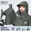 Impermeable para Vehículo Eléctrico, Vehículo de Batería, para Hombres y Mujeres, Grande, Largo, Impermeable de Cuerpo Completo, Estilo Nuevo, para una Persona, Poncho de Moda