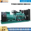 Gerador Cummins Conjunto Gerador Diesel de Potência Total Motor Motor Dongkang de Serviço Pesado Trifásico de Alta Potência