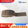Exportación Transfronteriza de Cintas de Malla de Plástico, Cadenas de Malla Módulo Plano Límite 1600, Cintas Módulo Tipo 1500, Cintas Transportadoras de Pom