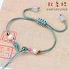 Pulsera fina de perlas de turmalina puede usar cuentas diy colgante de oro semiacabado cuerda roja gratis novias cuerda de mano al por mayor