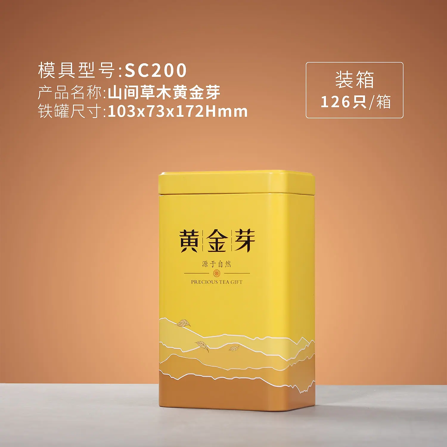 山间草木黄金芽.jpg