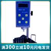Viscosímetro digital rotatorio Shanghai Jingtian NDJ-5S tinta Cosméticos pintura líquida recubrimiento probador de viscosidad