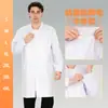 Uniforme de trabajo de doctor, bata blanca, unisex, para hospitales, clínicas y clínicas veterinarias; ropa de trabajo transpirable y uniformes médicos, al por mayor