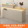 Mostrador de Caja, Tienda de Ropa Pequeña de Lujo Ligero, Mostrador de Bar, Mostrador de Supermercado, Recepción de Salón de Belleza Sencillo, Recepción de Oficina de Empresa